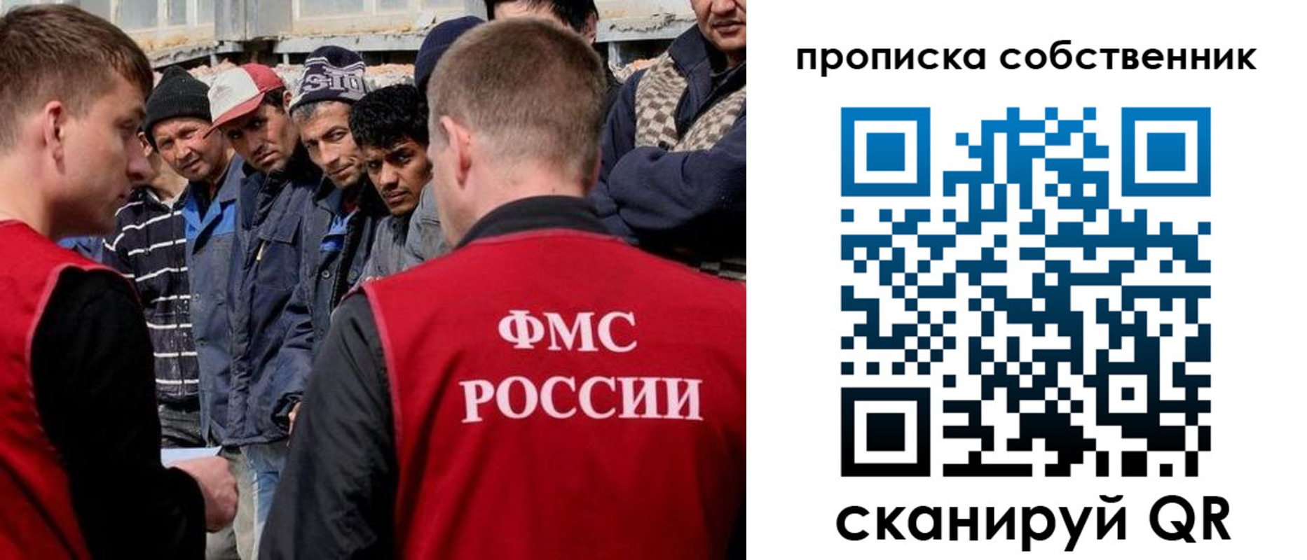 регистрация для школы в Арамили