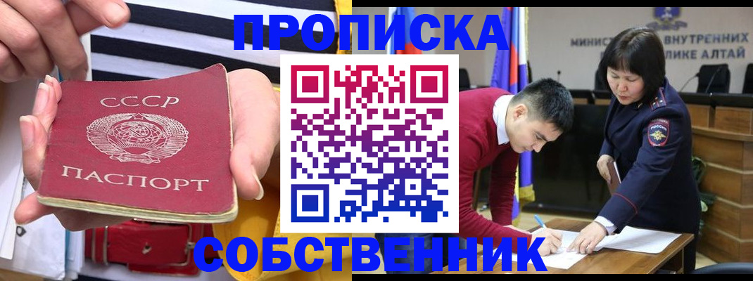 временная регистрация гарантия в Арамили